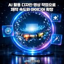 디지털 컨텐츠 제작 실무 이미지