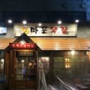 청하목장 이미지