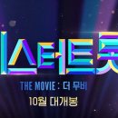 미스터크린맨 네이버블로그