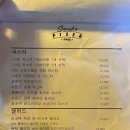 세라즈피자펍 이미지