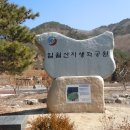 외씨버선길(치유의길) 이미지