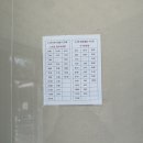 선두구동목욕탕 네이버블로그