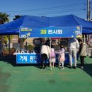 원데이 메이커 체험 이미지