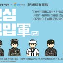 GS25 국방부 매일경제
