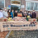빵Dream 이미지