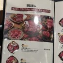 순정한우 정육식당 | [서울 강남구]내돈내산 강남 '순정한우정육식당' 후기 | 강남 역삼 연말, 연초 회식장소로 추천