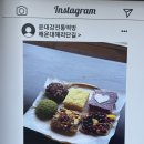 5871 | 부산 해리단길에서 만난 윤대감전통떡방_쫀두쿠·오메기떡 맛집 후기