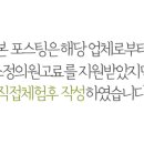 임실레드팜영농조합법인 이미지