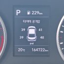 [제주] 제주 동쪽코스 2박3일 1일차 렌트카 교체 및 움튼델리카트슨 그리고 머룬스테이