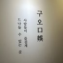 구오95 네이버블로그