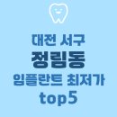 이풍호치과의원 이미지