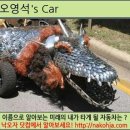 재미사마 이미지