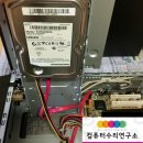 백양 컴퓨터 네이버블로그