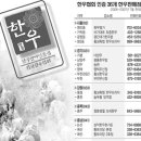 한우시범정육점