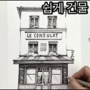 백년카페 이미지