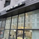 카페 드 오(cafe de O)