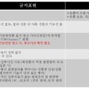 라인광고 이미지