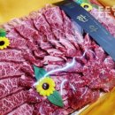 든든한우리축산
