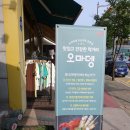 새터분식 이미지