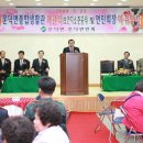 문덕보건지소 이미지