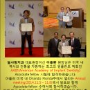 늘사랑치과 이미지