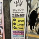 형제노래연습장 이미지