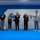 성인 태권도장 이미지
