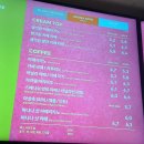 정문환경(주) | 부산대카페 투썸플레이스 부산대정문점 그린티라떼