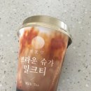 편의점 브라운 슈가 밀크티 _솔직후기