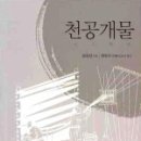 범우컨설팅