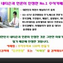 [케이티스] 2013년 4월 24일 케이티스(058860) 분석,투자전략 이미지