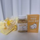 반려동물 간식 | [아모망 스니피 트릿] 노즈워크 필수 반려동물 간식 후기