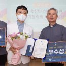 대구가톨릭대학교의료원 한국시민기자협회