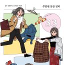 행복한옷장 - 평택시 지장로 12 | 행복한옷장