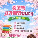 펀앤북