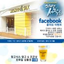 창조세탁소 네이버블로그