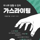 믿음가스 이미지