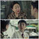 보은아지매 이미지