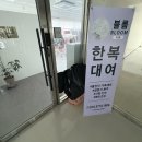 6-165 TS | 돌잔치 후기 1 - 사전준비 (경원재 다이닝송/내리사랑/피다스냅/블룸)