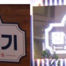 케이마트 평내 이미지