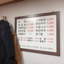 미가막창