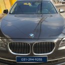 BMW 740 CIC 오디오 블랙아웃 수리 이미지