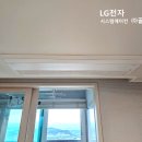 충북시스템에어컨 이미지