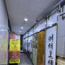 아름동_영토프라자앞 로터리 | [공지] [세종]아름동 현지인맛집 :: 시골마당 메뉴 주차 솔직후기