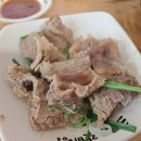 사파동300 이미지