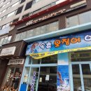 명가원설농탕(평촌역점) 이미지