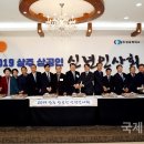 상주상공회의소