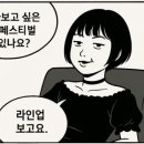 서울서점 이미지