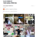 인포크 | 인스타 자동디엠 종결! 인포크링크 vs 소셜비즈 무료 한달체험 추천코드(DHYRIUTV)