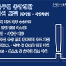 주식회사 올투웰 이미지
